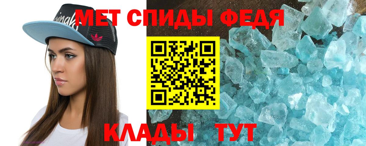 Amphetamine  Вход с VPN  Саранск  АМФЕТАМИН VHQ 