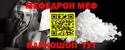 амф Свободный