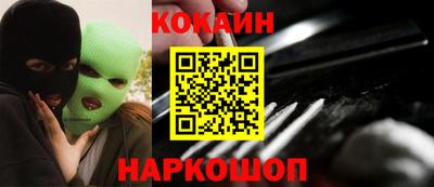 дживик Севастополь