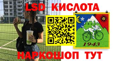 дживик Севастополь