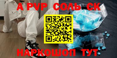 амф Свободный