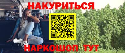 дживик Севастополь