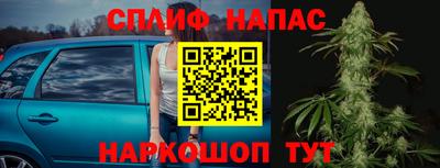 дживик Севастополь