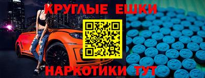 дживик Севастополь
