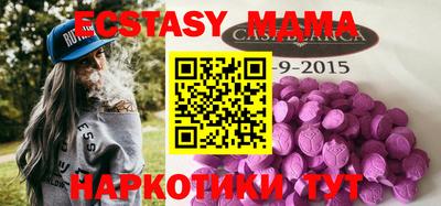 дживик Севастополь