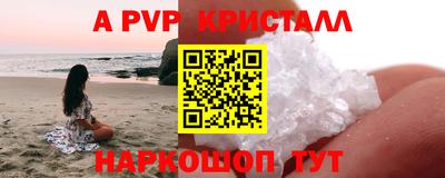 амф Свободный