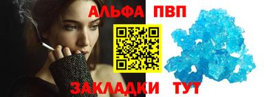 дживик Севастополь