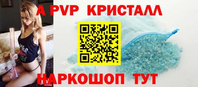 дживик Севастополь