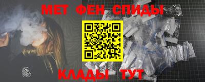 амф Свободный
