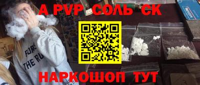 дживик Севастополь