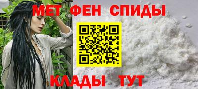 амф Свободный