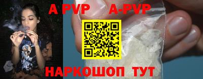 дживик Севастополь
