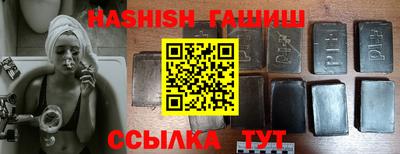 дживик Севастополь