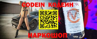амф Свободный