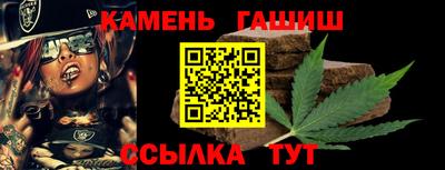 дживик Севастополь