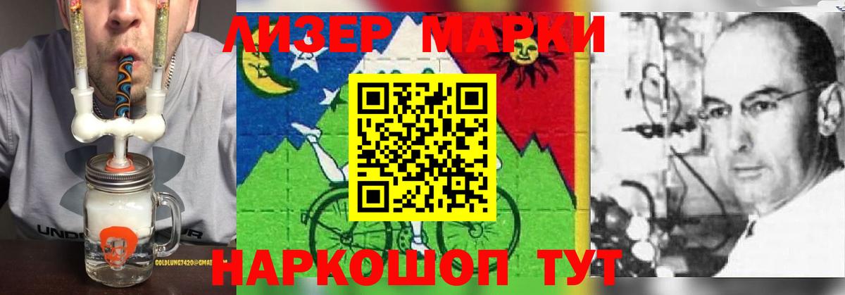 ЛСД экстази кислота  ЛСД экстази кислота  Саранск  Лсд 25 экстази  Вход с VPN 