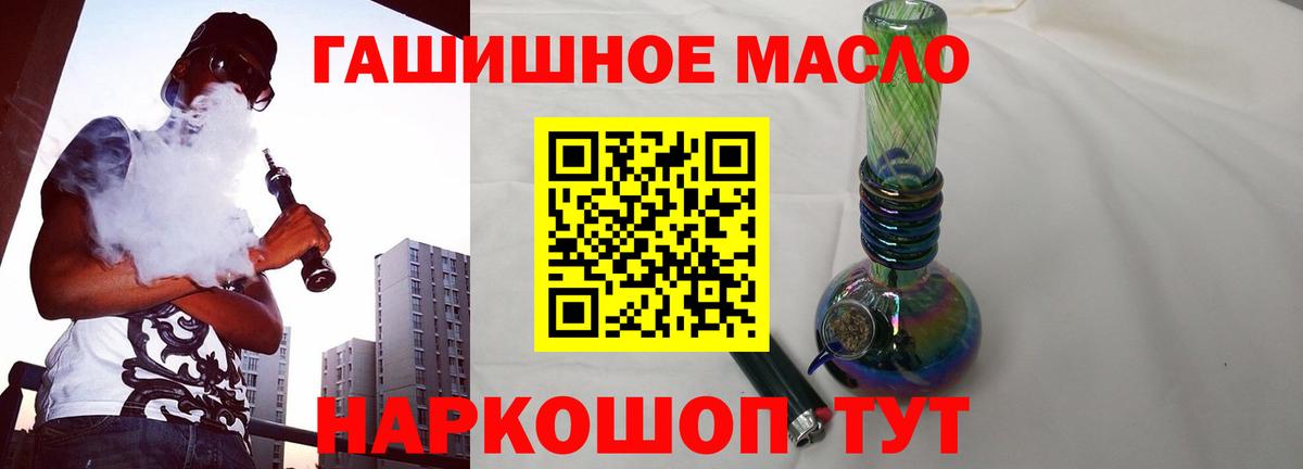 Саранск  продажа наркотиков  ТГК жижа  Вход с VPN  ТГК Wax 