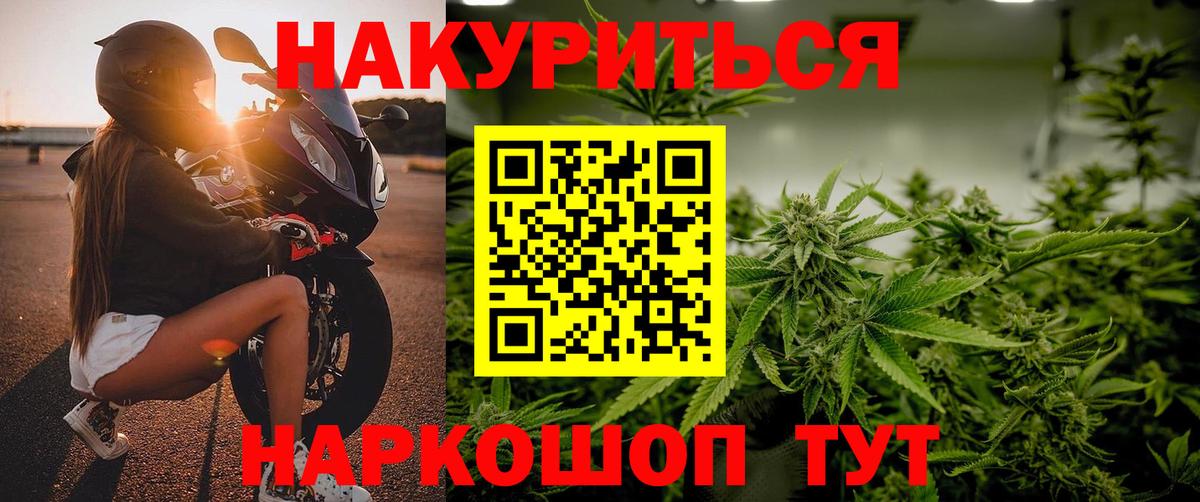 Марихуана Amnesia  Марихуана тримм  Бошки марихуана OG Kush  Вход с VPN  Бошки Шишки тримм  Саранск 